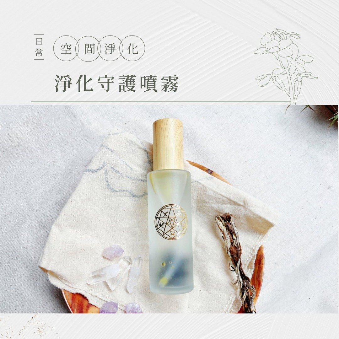 Hei yee专属 客订喷雾/牌卡/画作 - 香薰/精油/线香 - 其他材质 