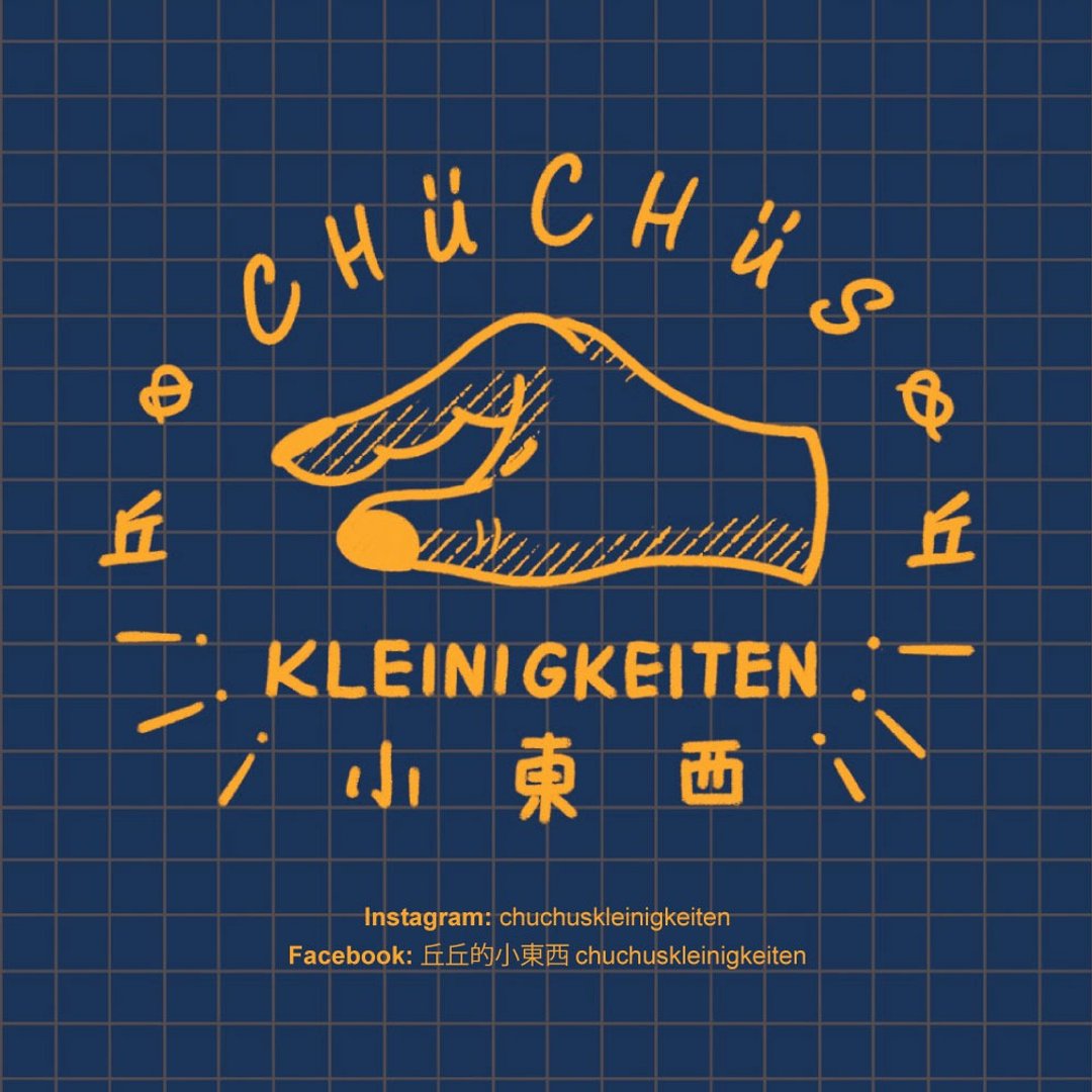 【Chüchü's】丘丘加购区 - 礼物包装 无单独贩售 - 其他 - 纸 多色