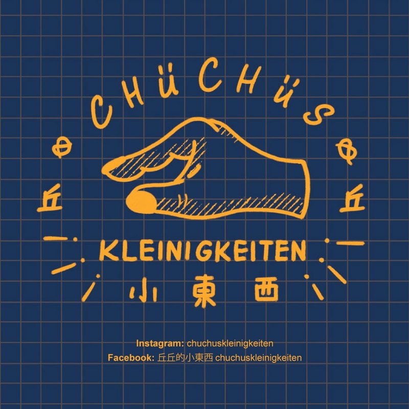 丘丘加购区 - 礼物包装 无单独贩售 - 其他 - 纸 多色