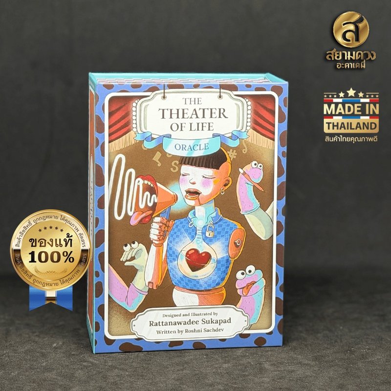 奥拉可牌卡组 THE THEATER OF LIFE ORACLE 附泰文在线指南 - 卡片/明信片 - 纸 