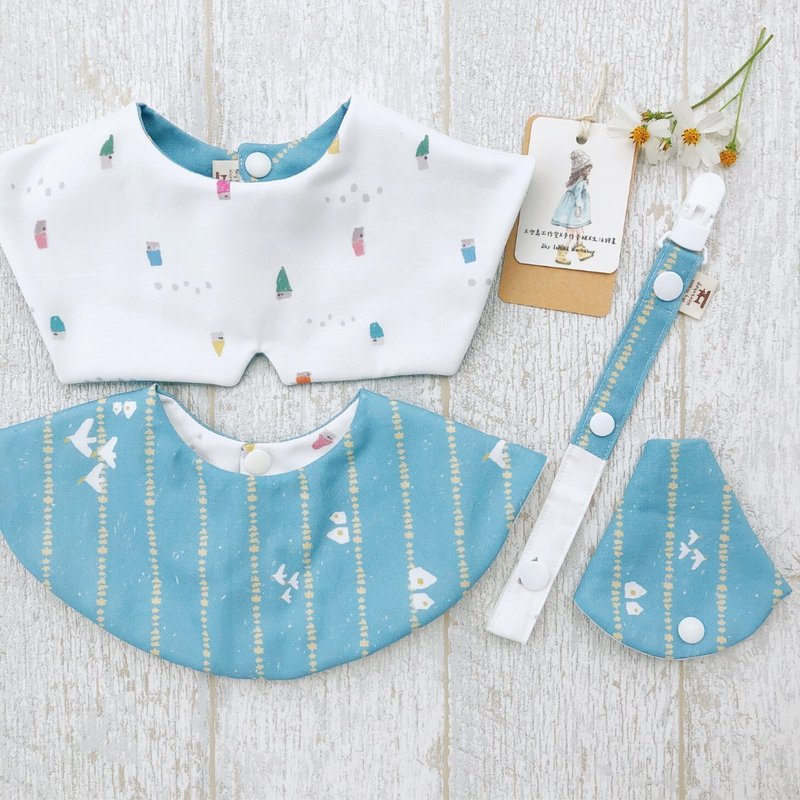 【可快速出货】男宝/蓝田小房子 双面围兜/奶嘴链/弥月礼盒 - 满月礼盒 - 棉．麻 白色