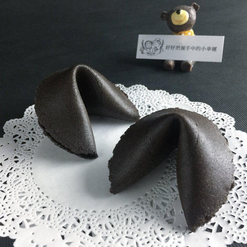 定制化 万圣节节黑旋风可可幸运饼干 婚礼小物幸运签饼 50个出货 - 手工饼干 - 新鲜食材 黑色