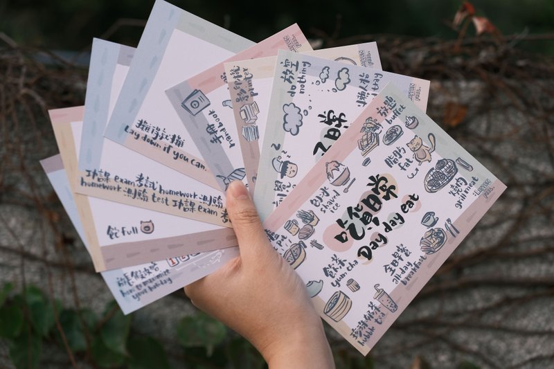 【日常系列】明信片 - 卡片/明信片 - 纸 多色