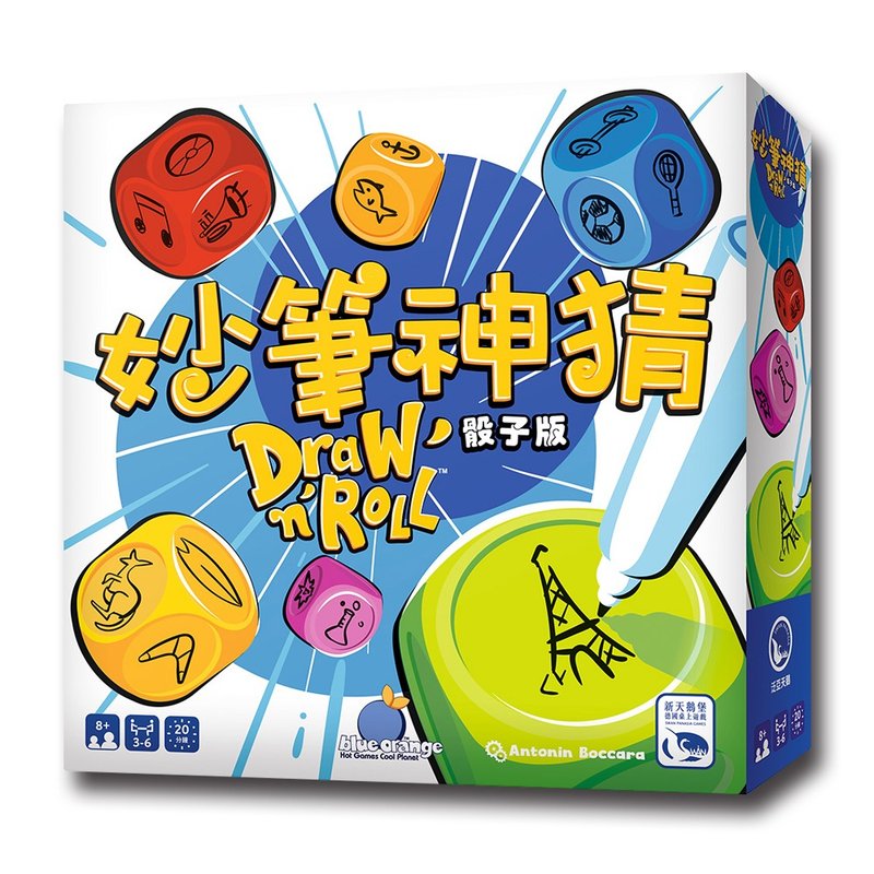 优惠组【新天鹅堡桌游】妙笔神猜骰子版+虫虫烧烤豪门派对 - 桌游/玩具 - 纸 多色