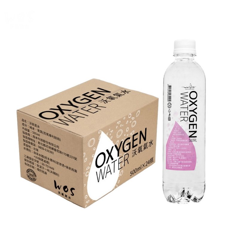 WOS沃氧气水 500ml 24瓶/箱 - 健康/养生 - 新鲜食材 