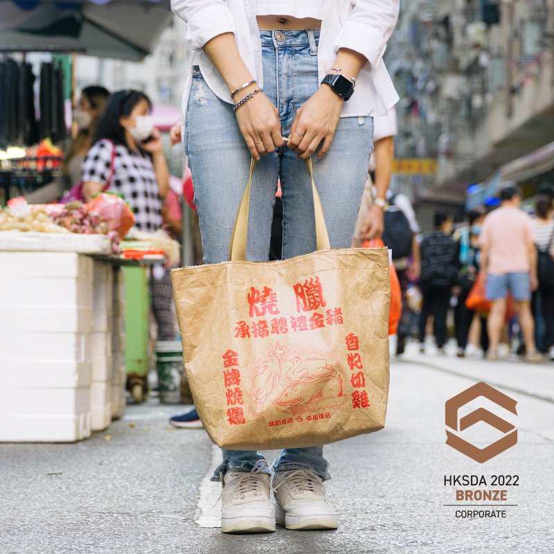 JS030~(烧味袋) 防水侧背包/单肩包/托特包/Tote Bag/トートバッ - 侧背包/斜挎包 - 其他材质 