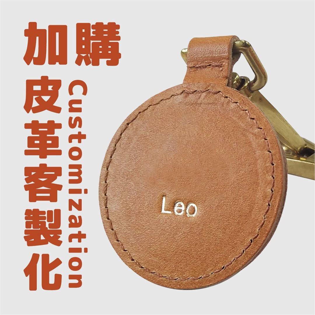 皮革卡套定制化专区 - 证件套/卡套 - 真皮 