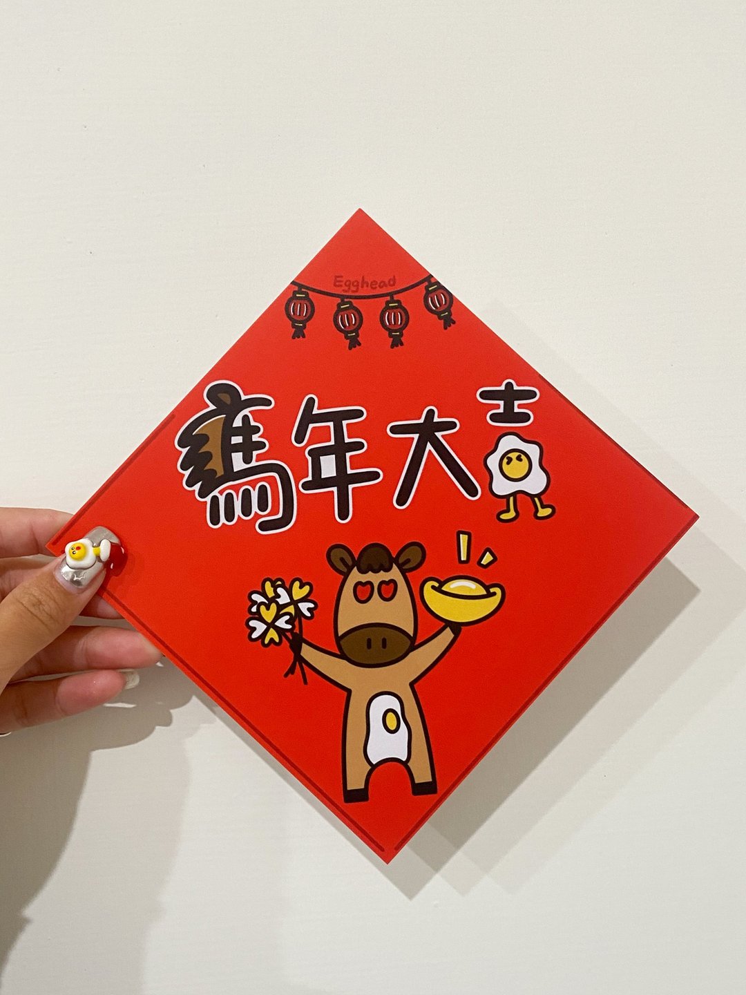 可爱春联 - 红包/春联 - 纸 