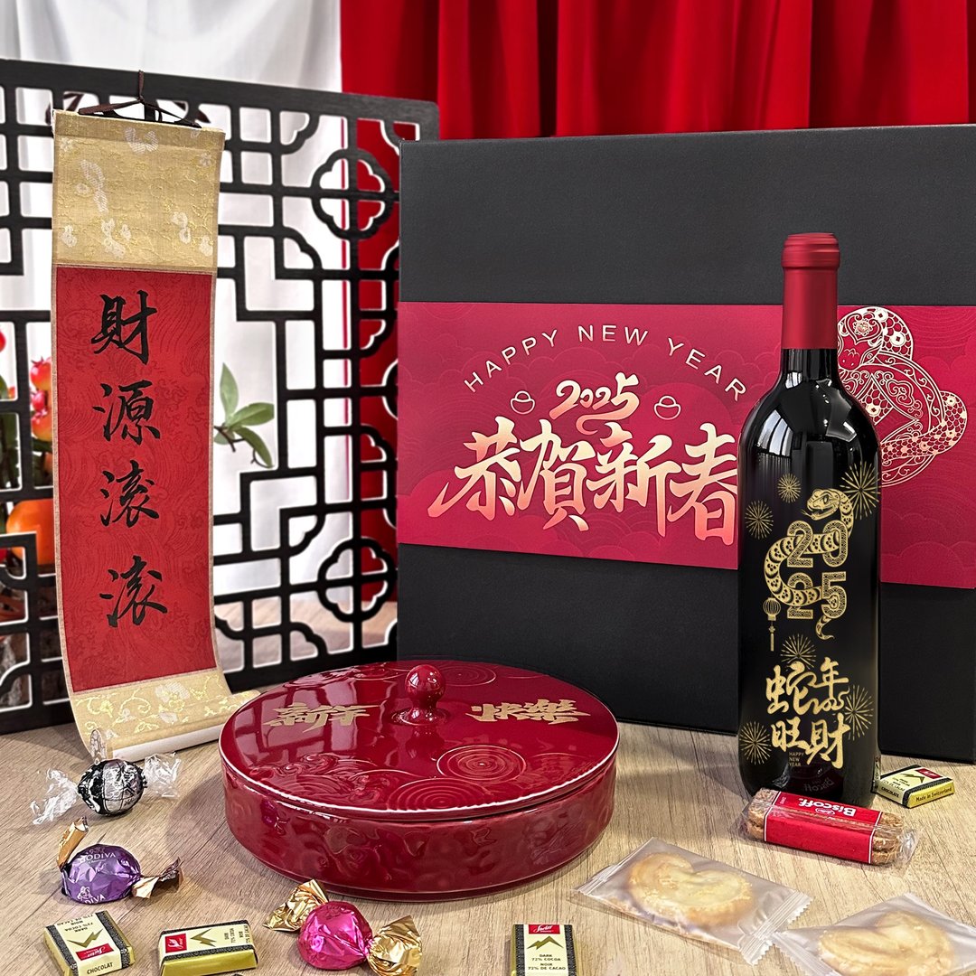 【蛇年雕刻】2024新年春节礼盒 红酒套装 祝贺酒新年定制化礼物 - 酒类 - 玻璃 