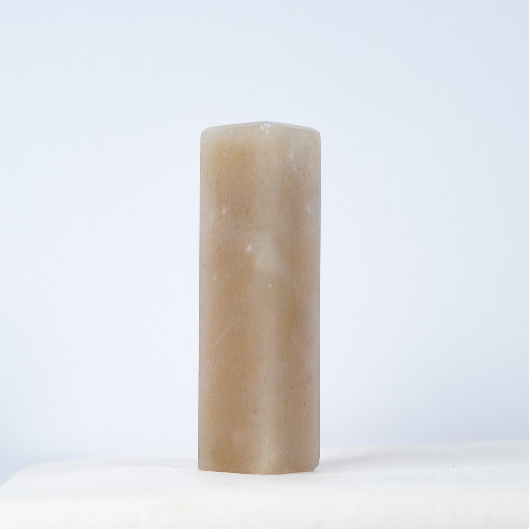 定制化手工印章-|老挝石 1.8 x 1.8 CM|手工篆刻印章 - 印章/印台 - 石头 