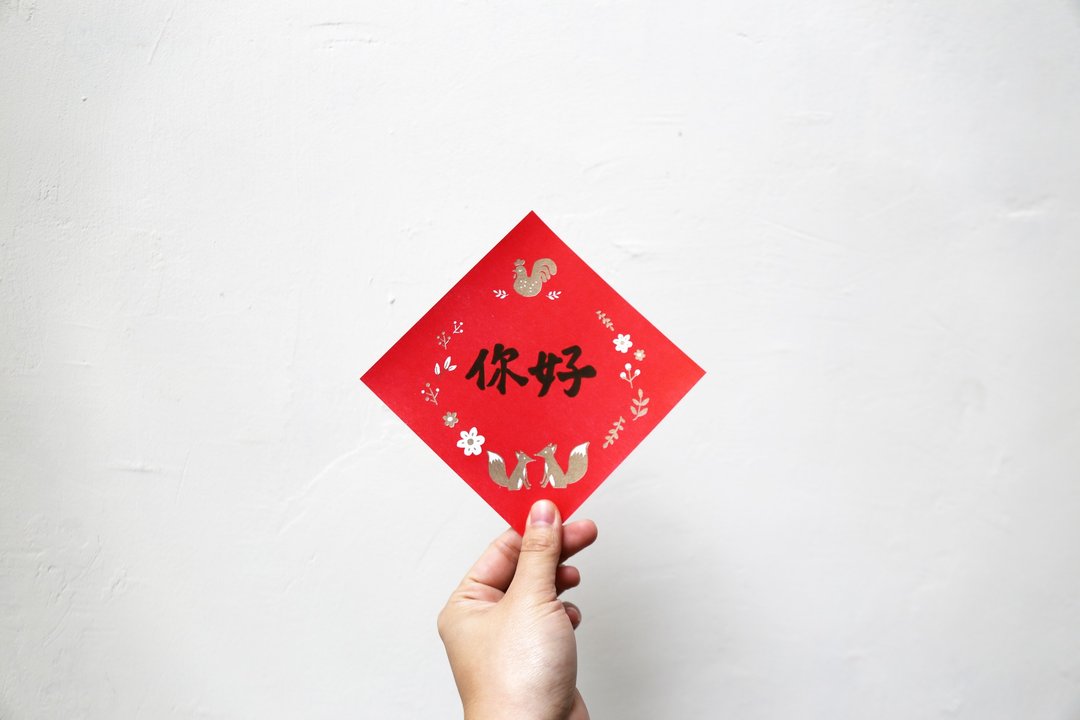 2017 鸡年限量 小狐狸春联6入 - 红包/春联 - 纸 红色