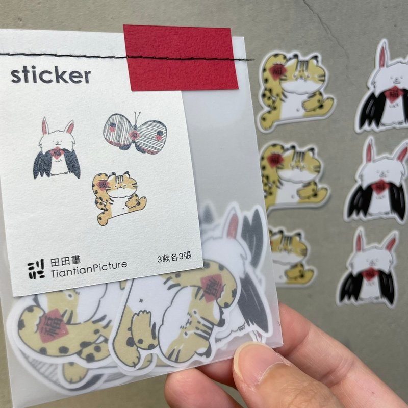 模造贴纸 | 福了你系列 - 贴纸 - 纸 