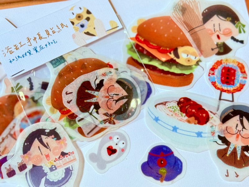 浴缸手帐贴纸包 - 贴纸 - 纸 橘色