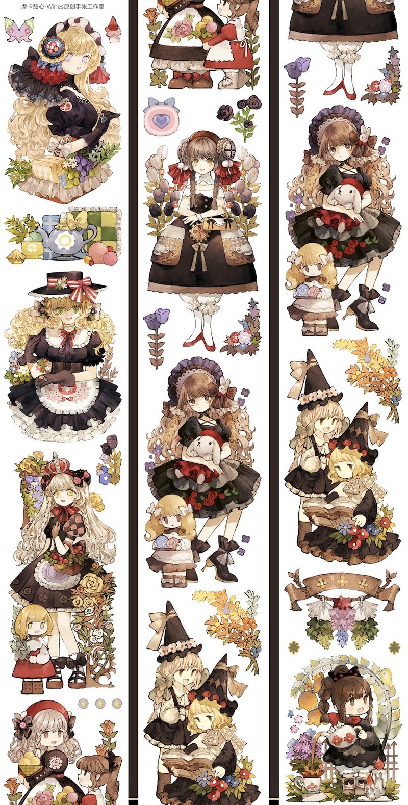 摩卡甜心 PET 和纸胶带 贝壳光 10米卷 - 纸胶带 - 其他材质 多色