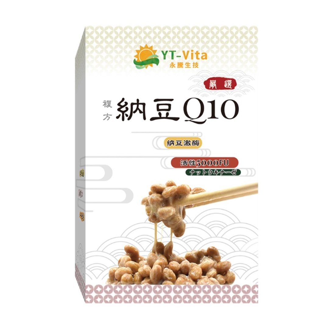 YT-Vita 纳豆Q10胶囊 (30粒/盒) | 活萃泱 - 健康/养生 - 浓缩/萃取物 