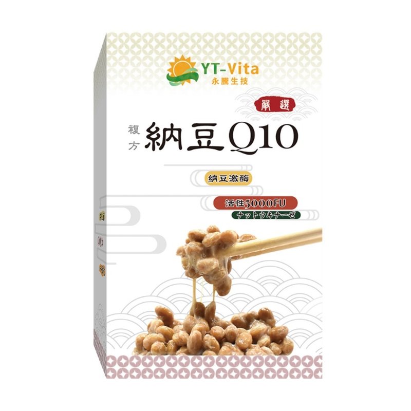 YT-Vita 纳豆Q10胶囊 (30粒/盒) | 活萃泱 - 健康/养生 - 浓缩/萃取物 