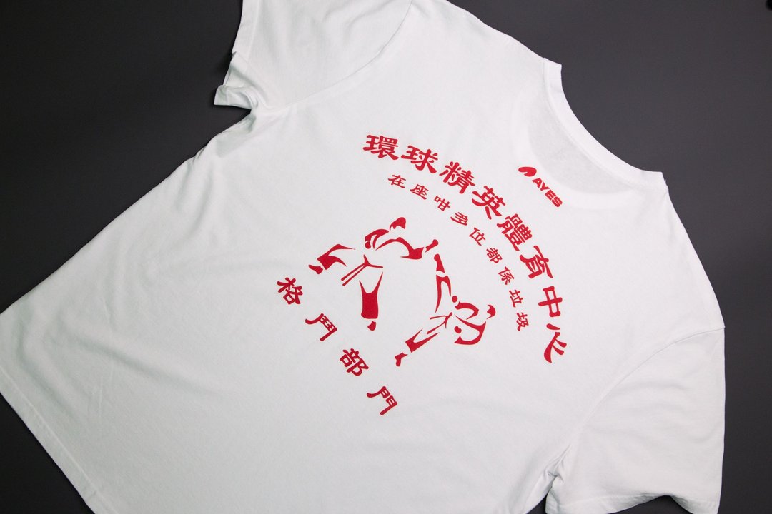 大师兄 白色 - 中性连帽卫衣/T 恤 - 棉 白色