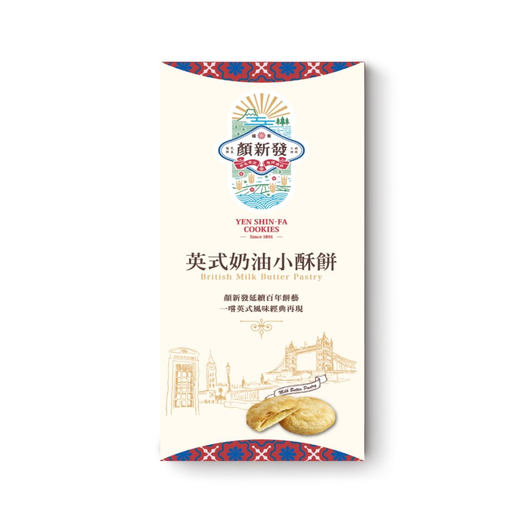 颜新发 英式奶油小酥饼6入 - 蛋糕/甜点 - 其他材质 橘色