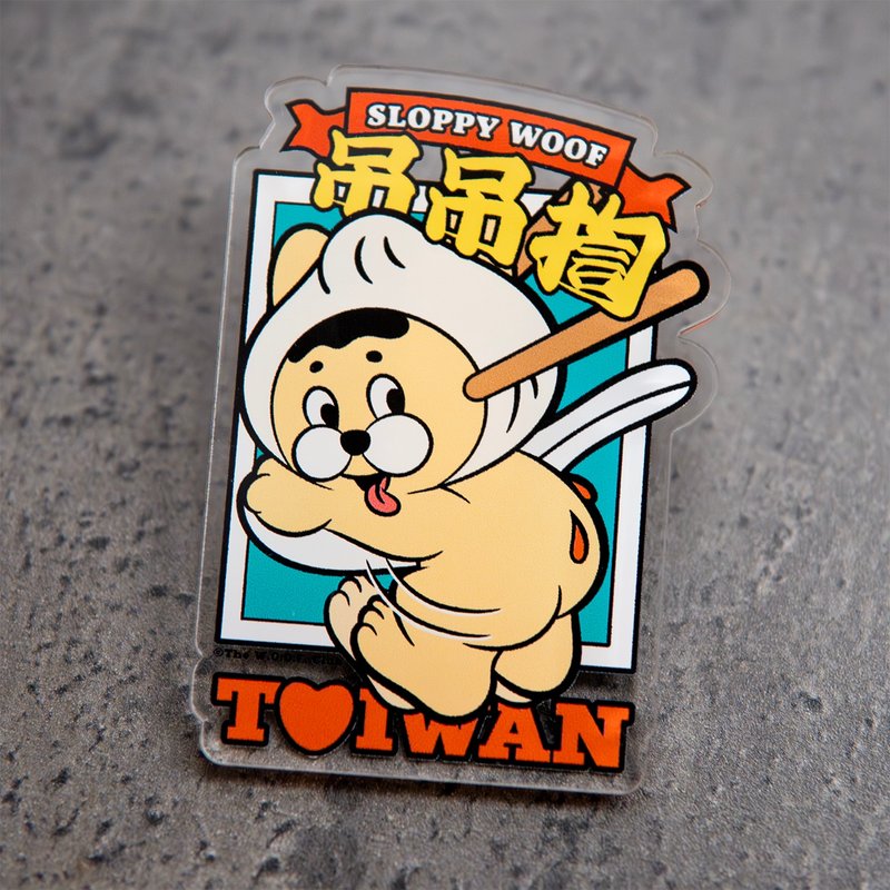 【Pinkoi 线下活动预购商品】台湾限定 吊吊揈小笼包 压克力徽章 - 徽章/别针 - 塑料 透明