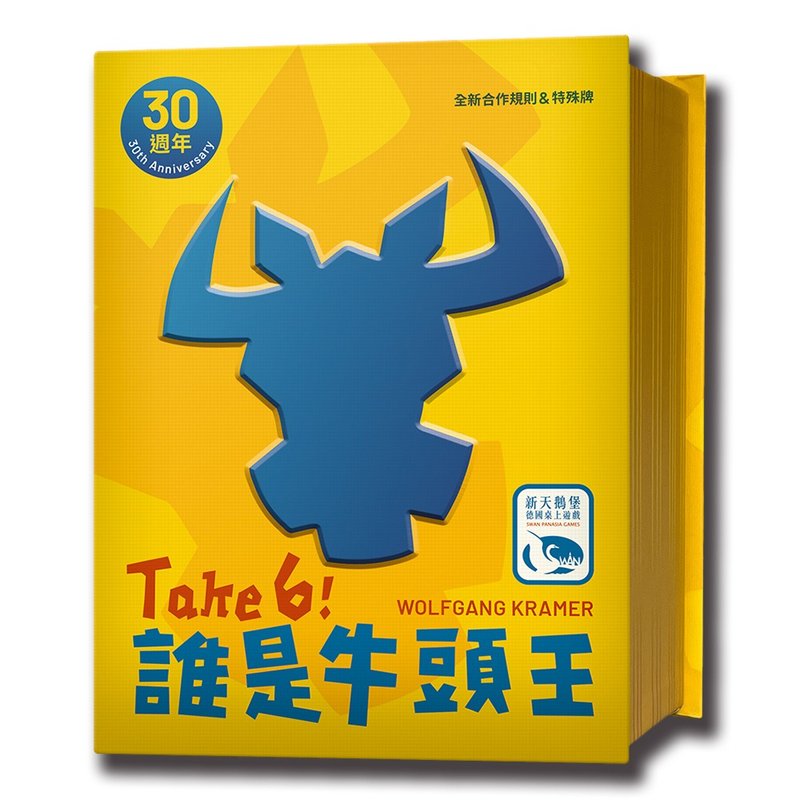 【新天鹅堡桌游】谁是牛头王 30 周年版 - 桌游/玩具 - 其他材质 多色