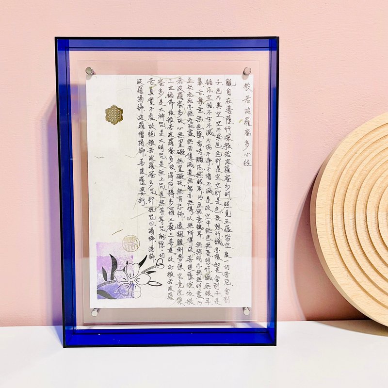 手抄心经/书法/收藏品/摆件/挂件/礼物 - 摆饰 - 压克力 蓝色