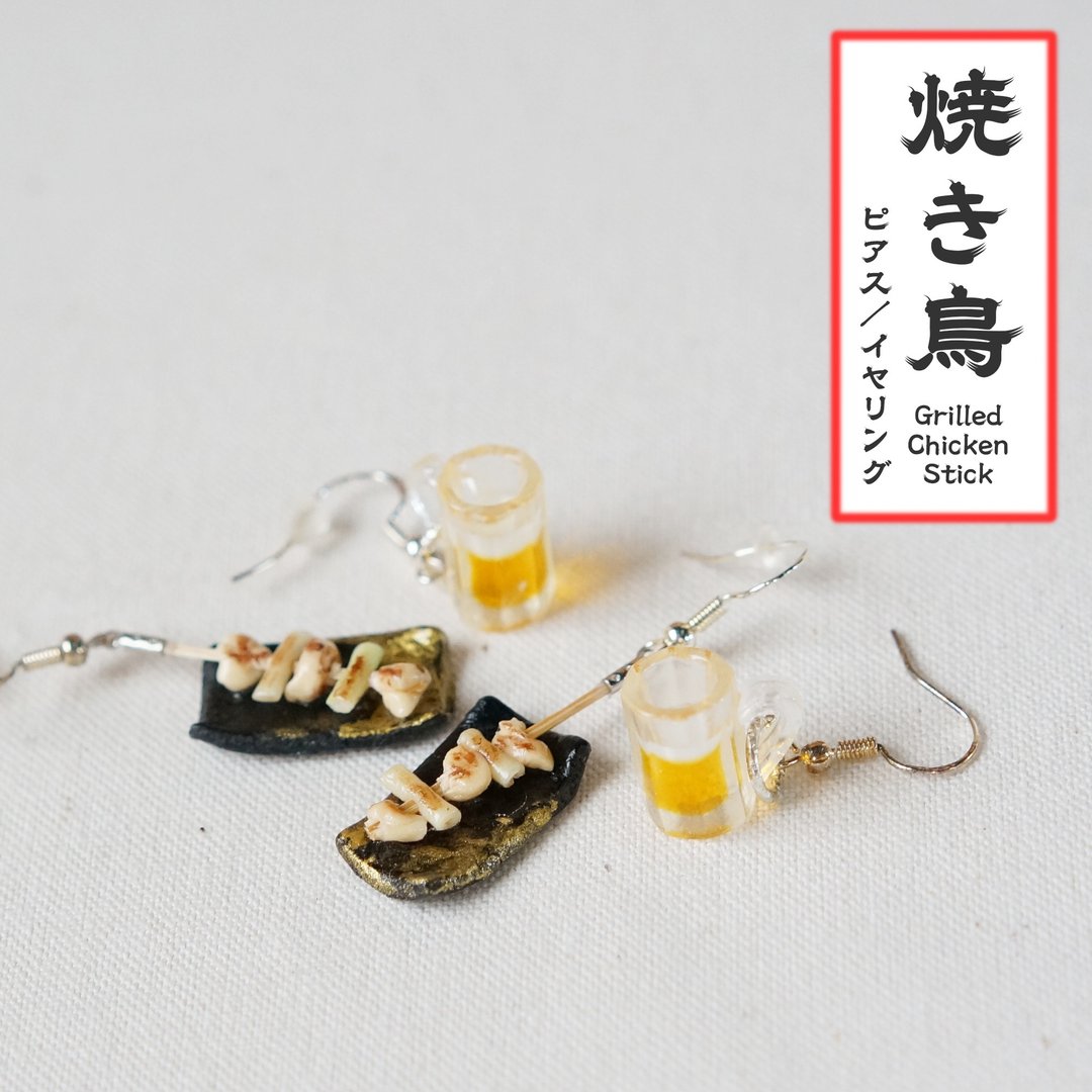 干杯耳环　生啤酒及烤鸡肉串　居酒屋风格　可爱的　日本制造 - 耳环/耳夹 - 粘土 黄色