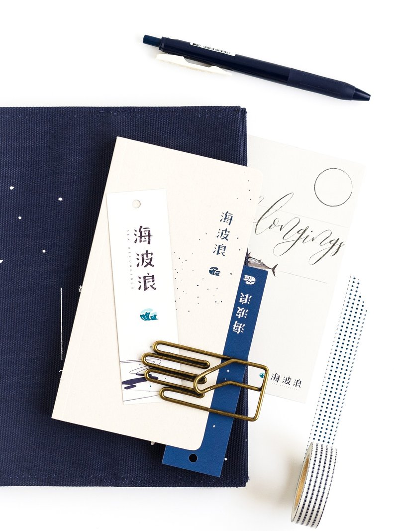 海波浪 海洋印象 书签 潮上沫 - 书签 - 纸 