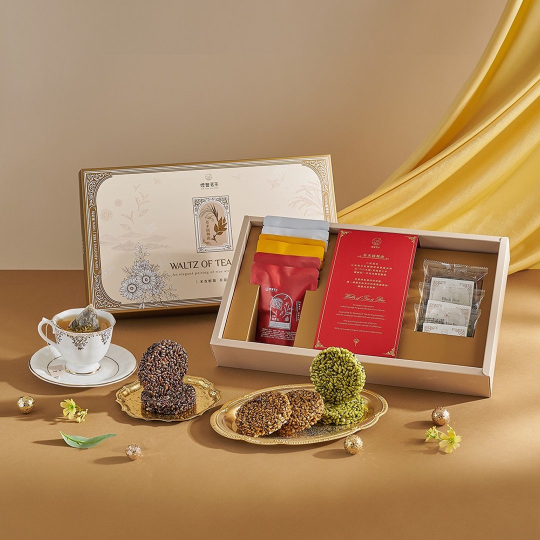 【烟丰茗茶】茶米圆舞曲 - 茶点礼盒(茶包 x 米饼 12入)|新年礼盒 - 茶 - 纸 金色