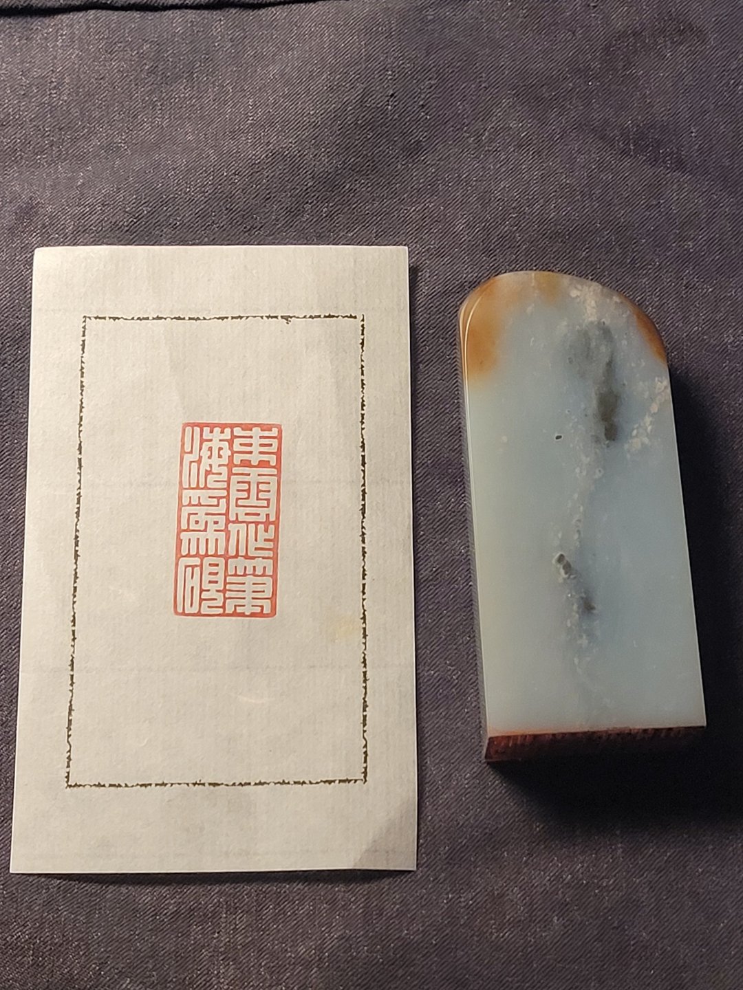 束云作笔海为砚 - 手工篆刻印章 - 印章/印台 - 石头 蓝色