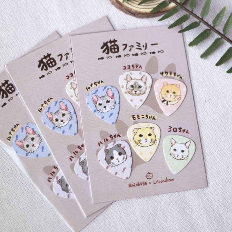 猫咪大家庭 吉他pick 乌克丽丽pick - 其他 - 塑料 白色