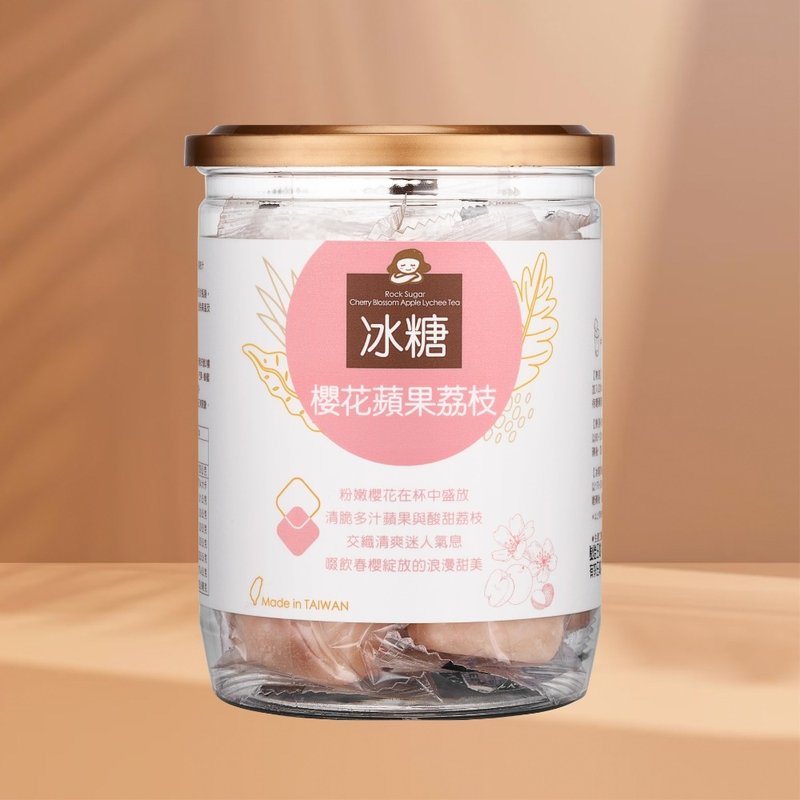 冰糖樱花苹果荔枝 | 17gx12入/罐 | 婚礼小物 伴娘礼 女友礼 茶砖 - 茶 - 其他材质 粉红色