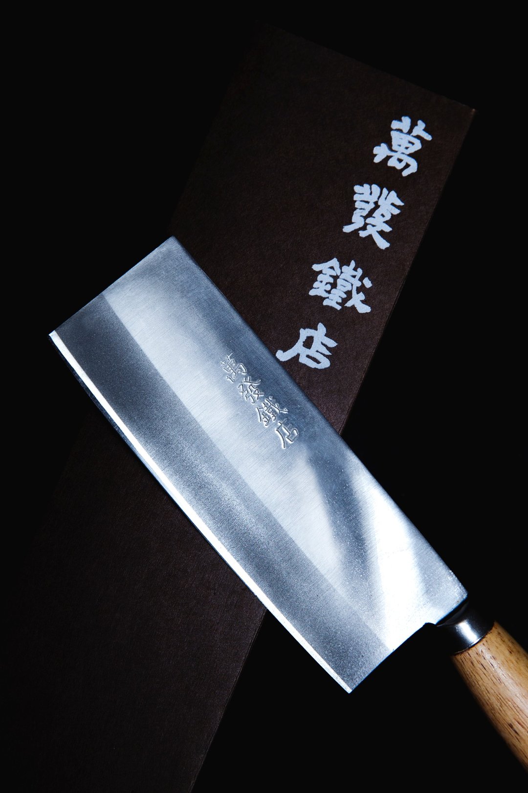 万发打铁铺X甘乐文创-再设计经典刀款 - 菜刀/刀架 - 其他金属 灰色