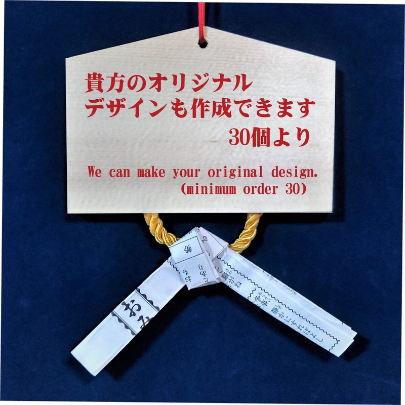 招财进宝，原创设计 - 收纳用品 - 木头 