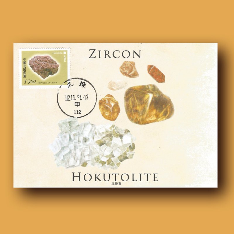 矿物与有机宝石原图卡 - 卡片/明信片 - 纸 