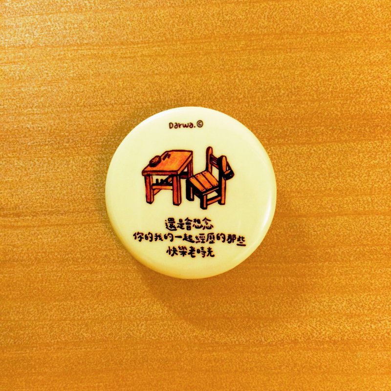 Darwa--老朋友桌椅-图文徽章 - 徽章/别针 - 塑料 