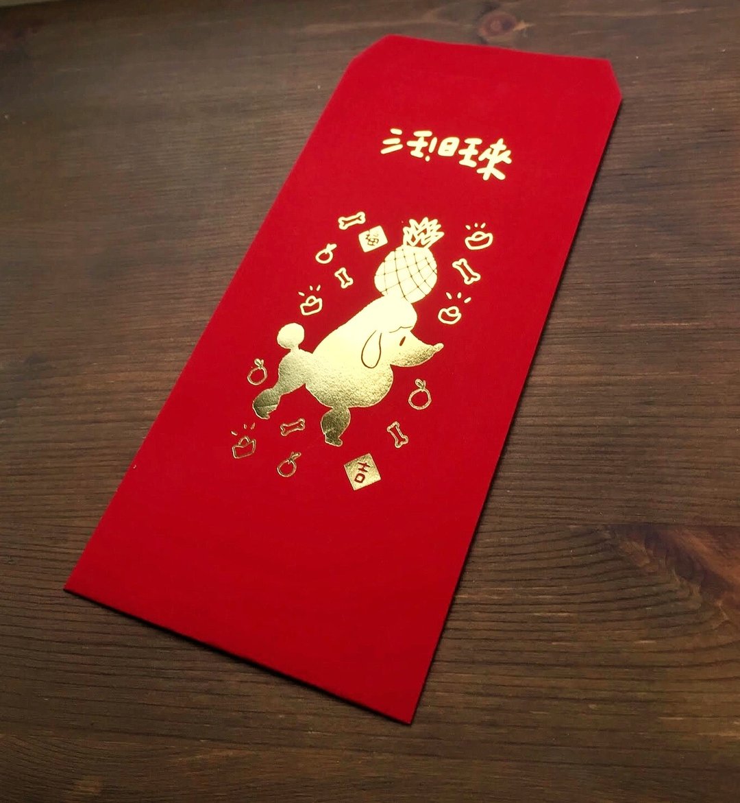 汪旺来 狗年红包袋 10入 烫金红包袋 - 红包/春联 - 纸 红色