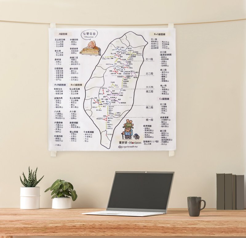 【Horizon x 姜饼资】帆布台湾百岳地图挂布 - 海报/装饰画/版画 - 聚酯纤维 