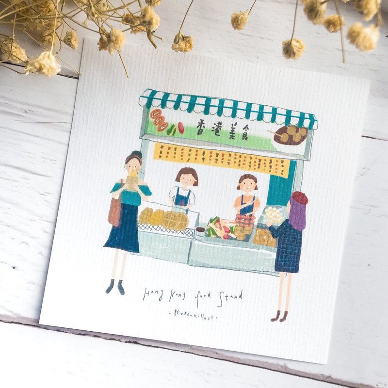 插画明信片  /  香港转角 - 香港小吃店【Meteorillst】 - 卡片/明信片 - 纸 