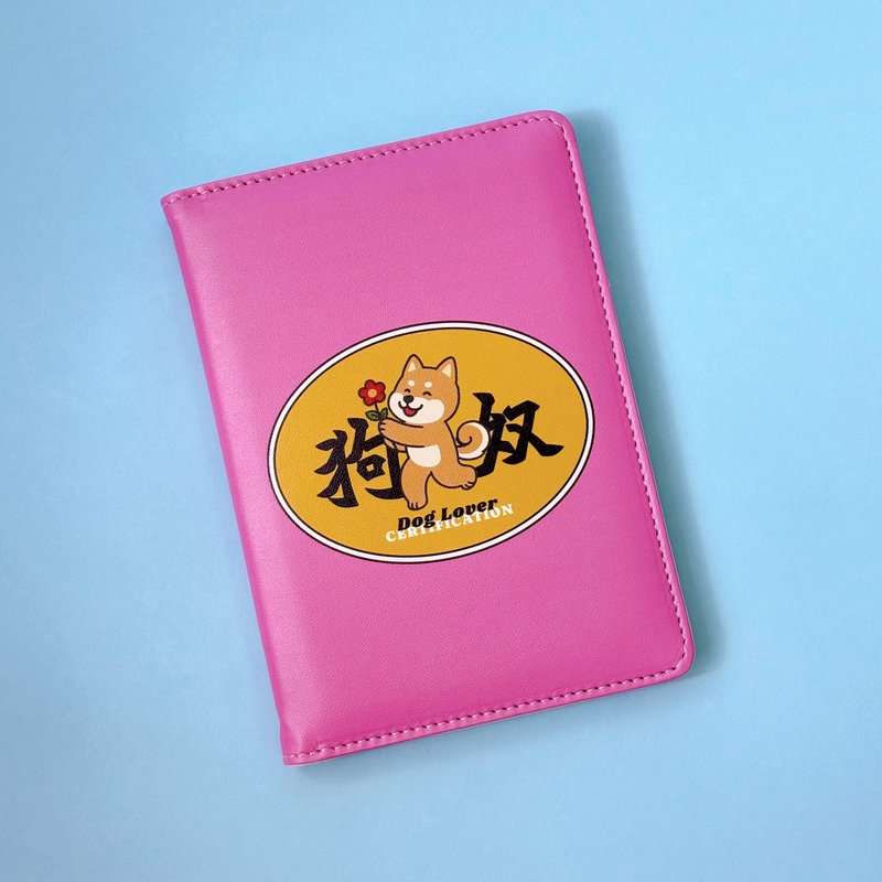 汪喵香港游系列  |  狗奴认证  | 护照保护套 - 护照夹/护照套 - 人造皮革 多色