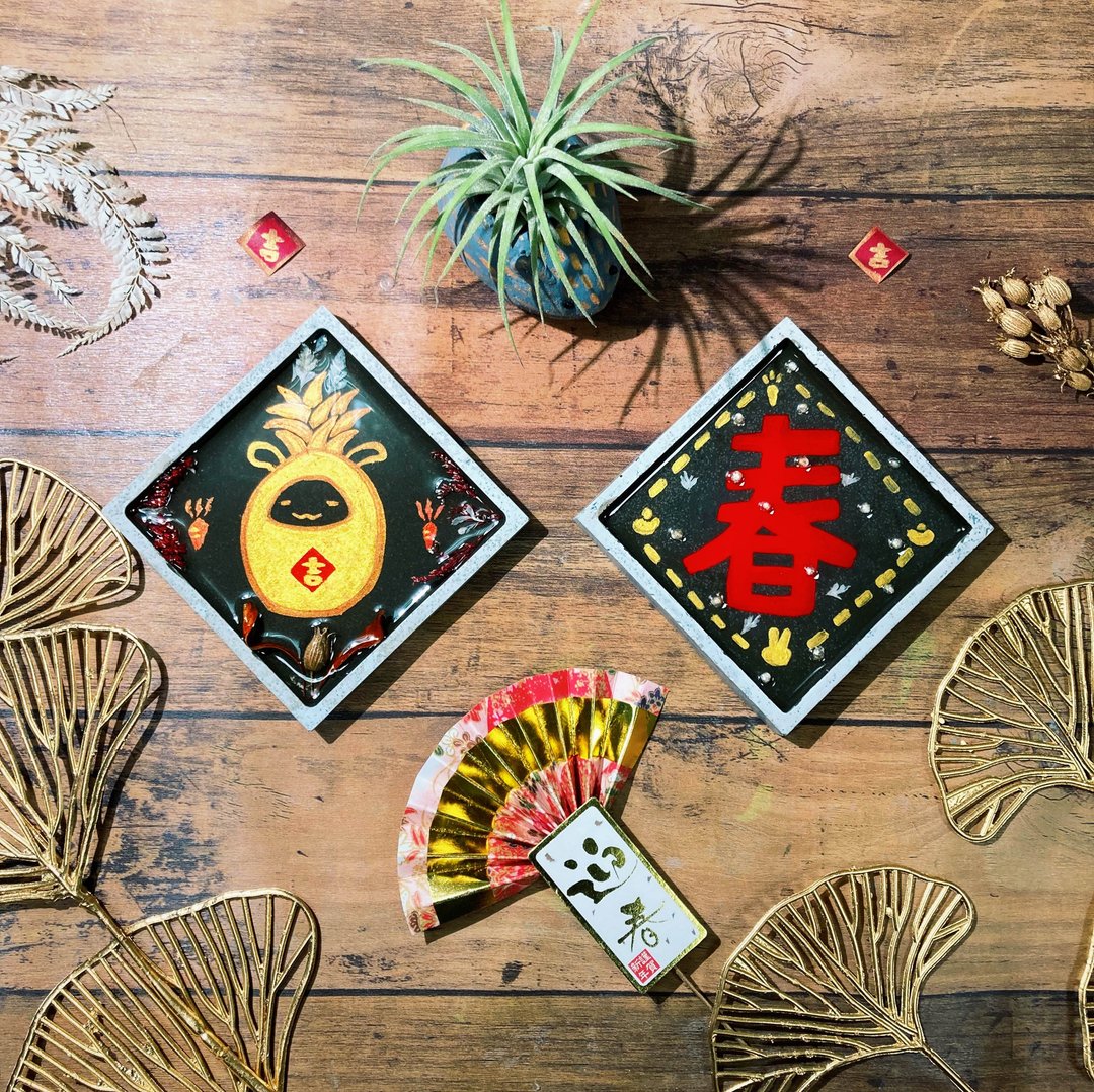 兔年春泥 - 春联水泥杯垫工作坊 周日小学堂 春联画 新年活动 走 - 植栽 - 水泥 