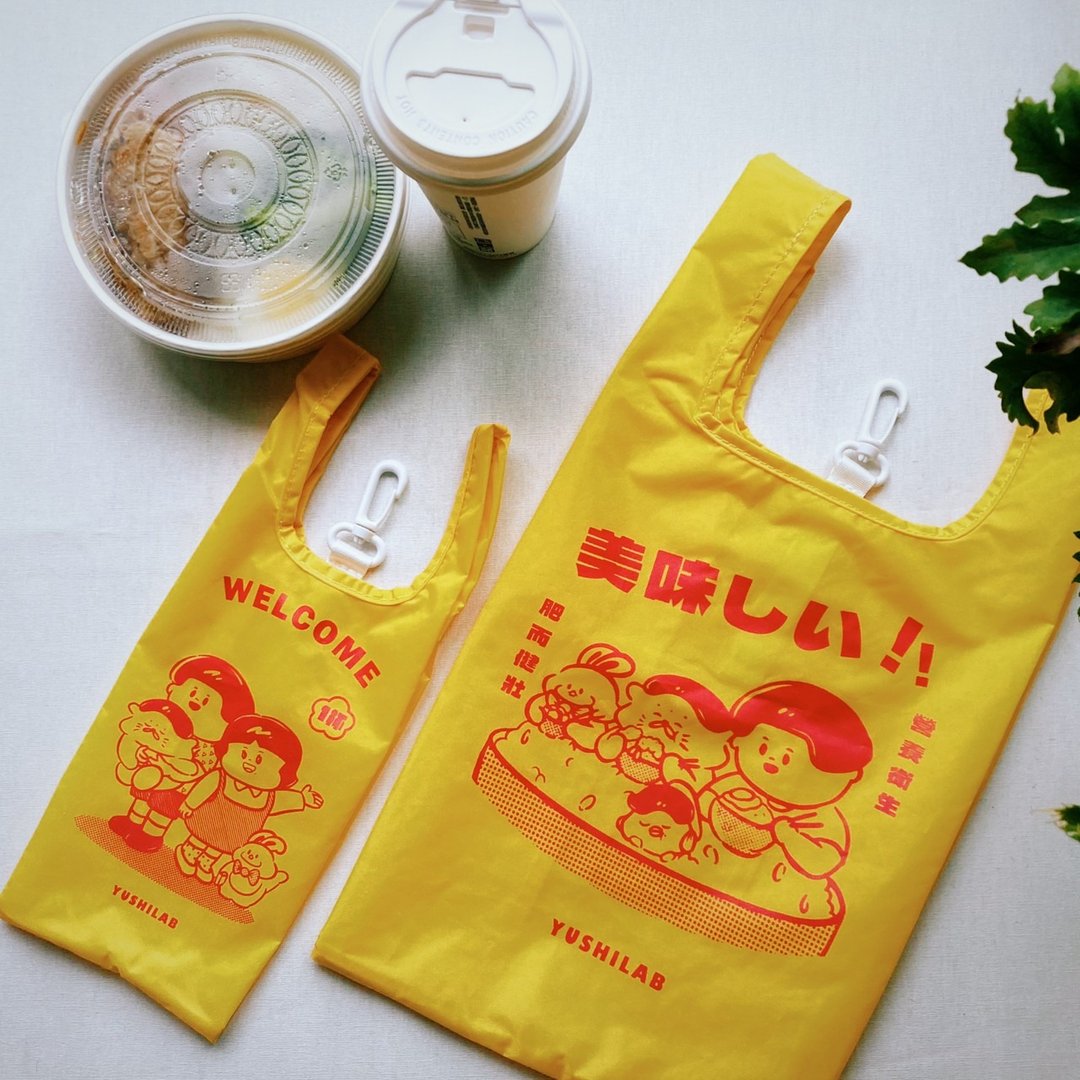 尼龙万用外食环保组 - 手提包/手提袋 - 尼龙 黄色