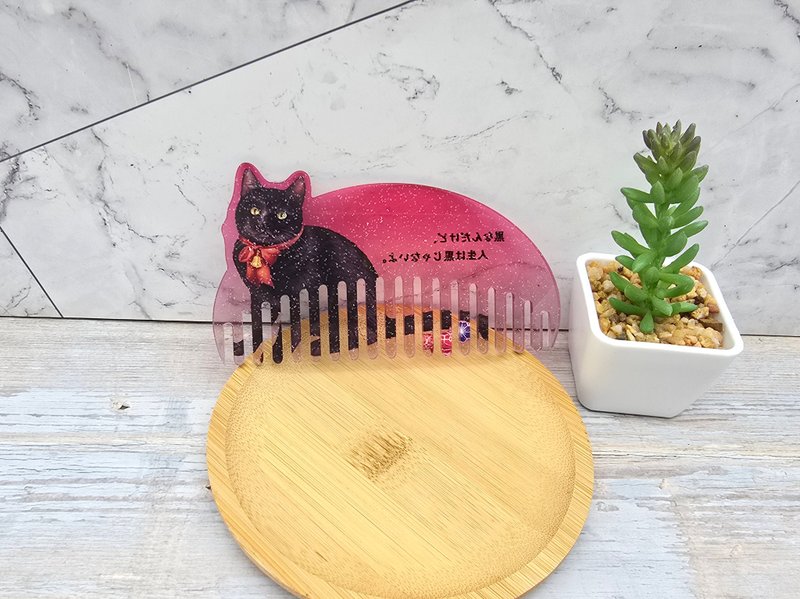 黑猫-闪底压克力梳子 - 彩妆刷具/镜子/梳子 - 压克力 