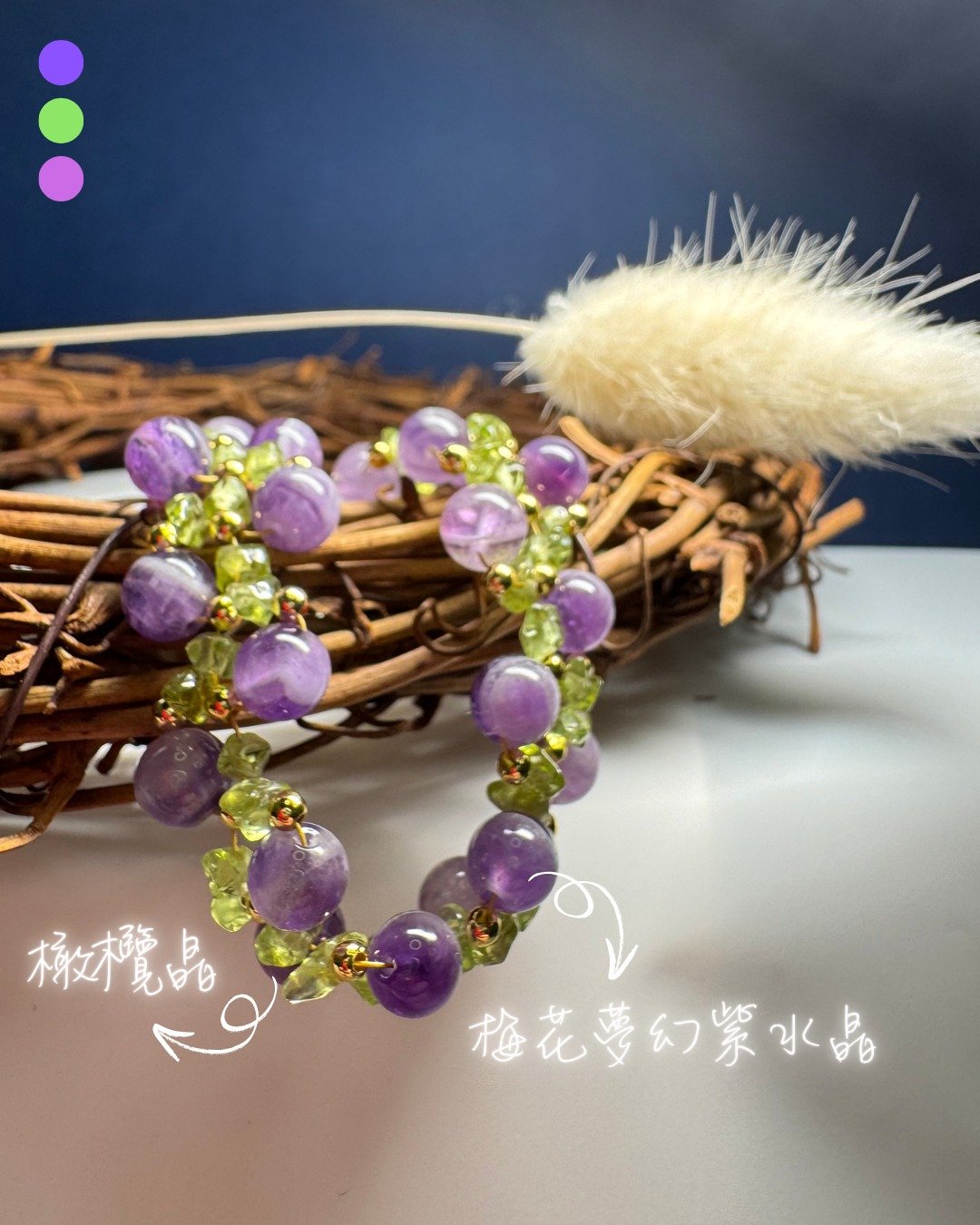 【葡萄成熟时】梅花梦幻紫水晶 橄榄晶 水晶手链 手链 订制 - 手链/手环 - 水晶 紫色