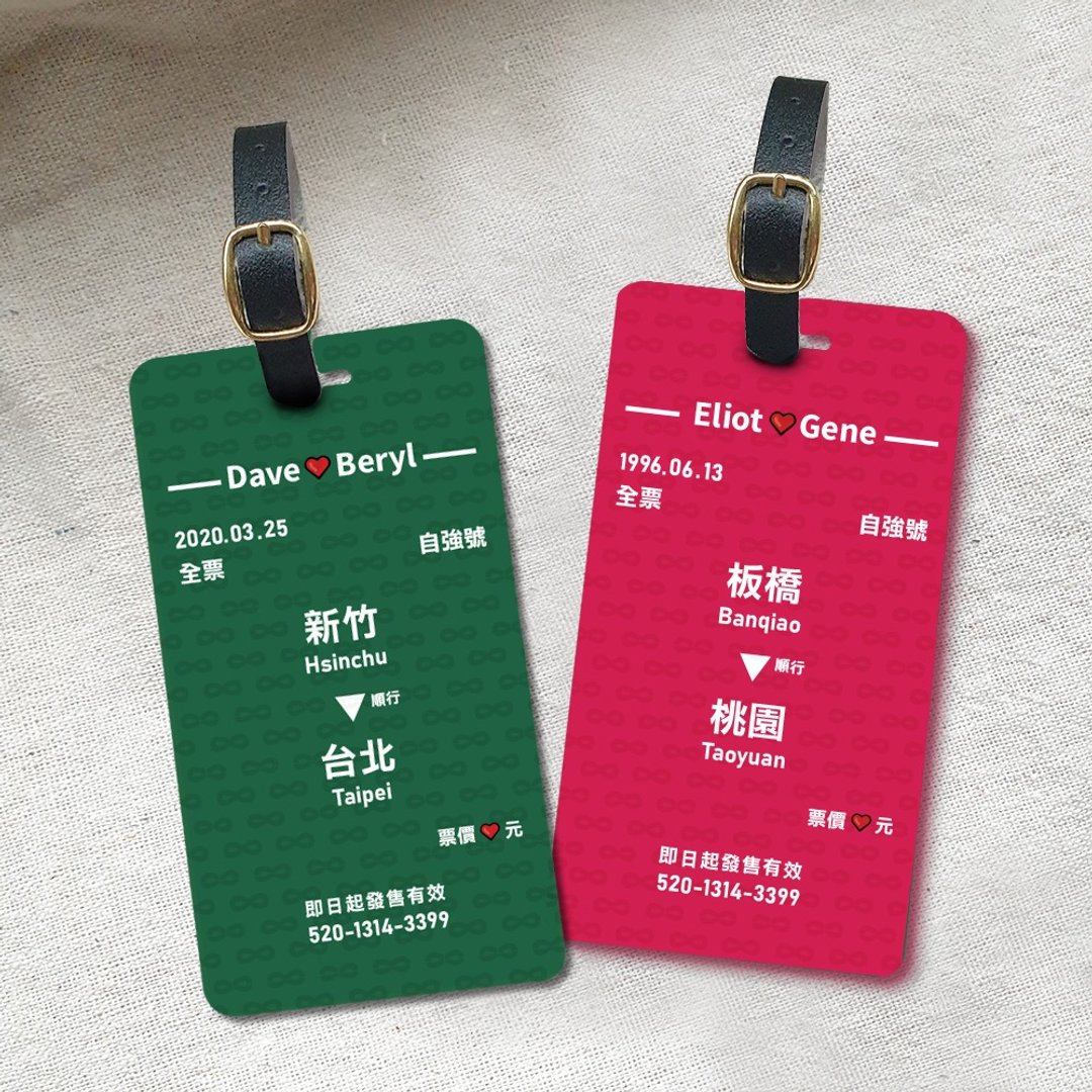 【定制】行李吊牌/创意火车票根 - 行李吊牌 - 木头 多色