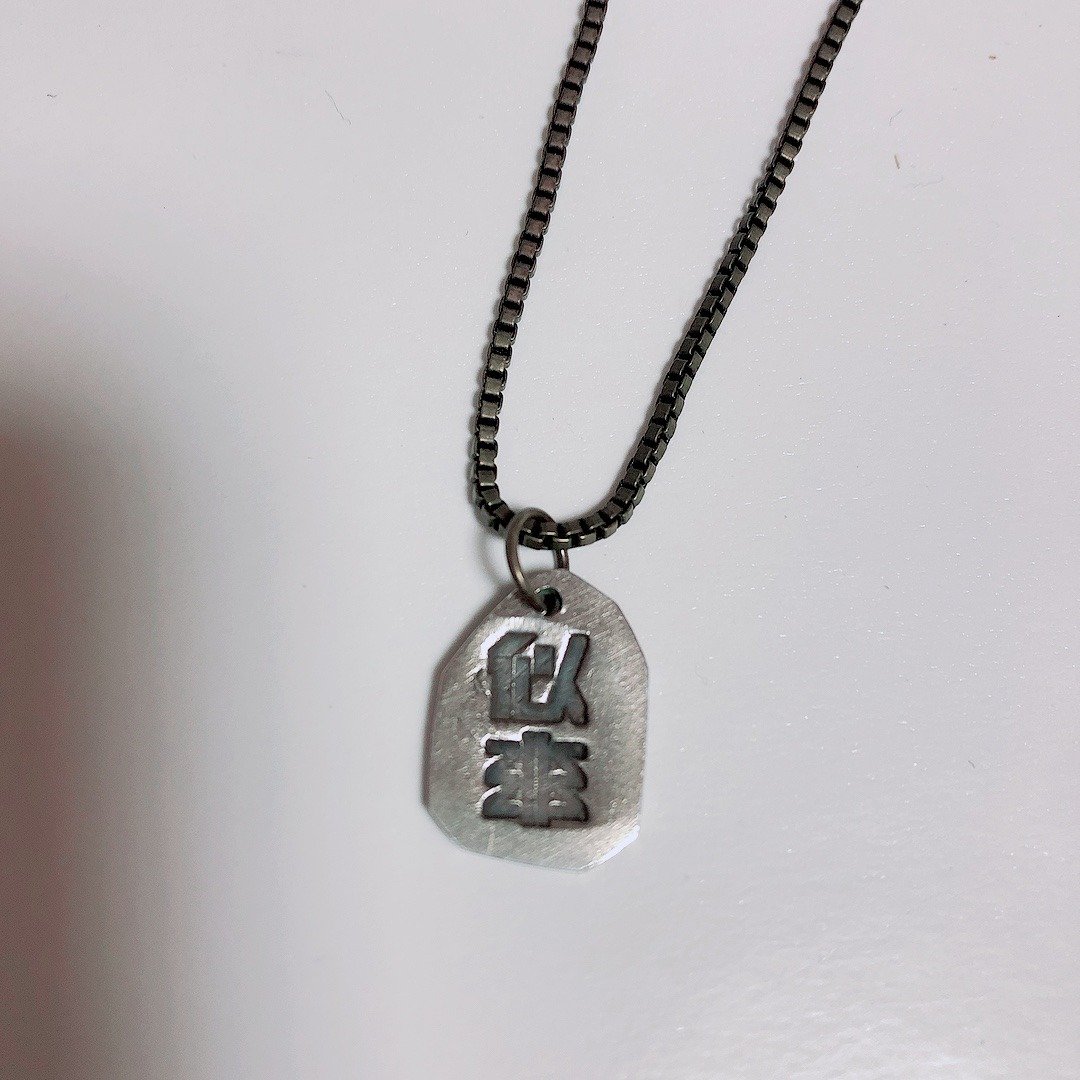 Non-engraved necklace - 项链 - 银 银色