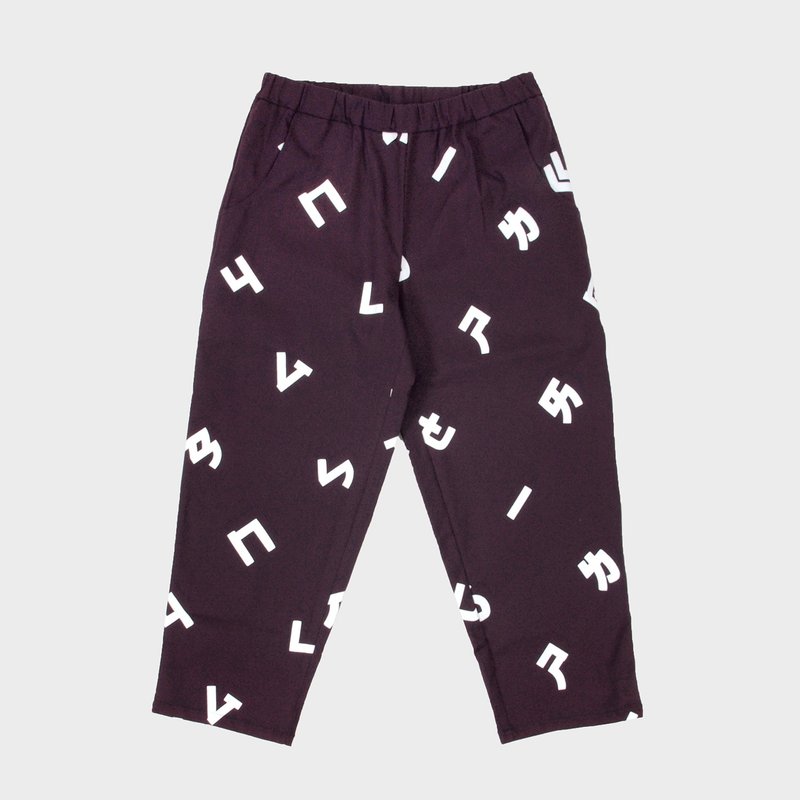 台湾人的注音符号宽松印花裤-暗紫色 - 女装长裤 - 棉．麻 紫色
