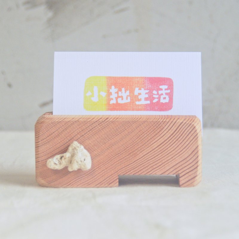 【名片座】-旧窗框再生 - 名片夹/名片盒 - 木头 