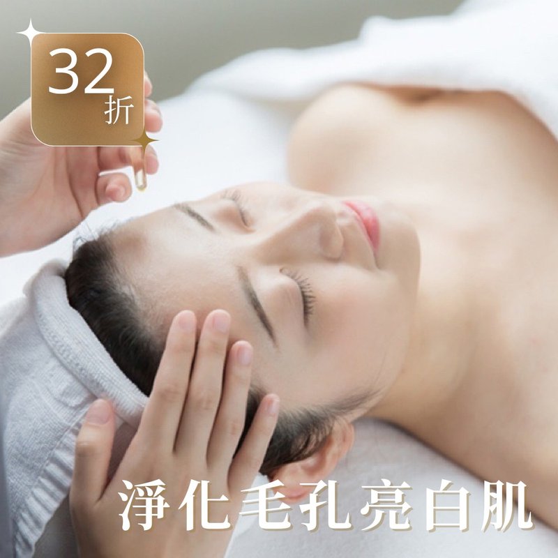 【首次体验32折】零毛孔蜂毒激活美颜课程 - 其他 - 其他材质 