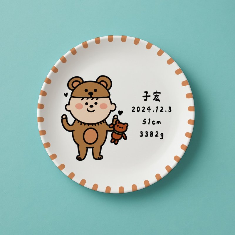【定制化礼物】弥月宝宝纪念盘・可爱动物造型・定制宝宝信息 - 满月礼盒 - 陶 多色
