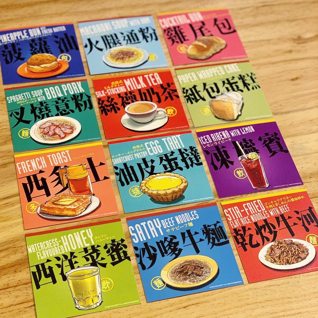 ! 新版 ! 明信片选择困难系列:我全都要~套餐(全12款) - 卡片/明信片 - 纸 多色
